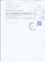 Кассовые чеки с подтверждением в Павловске